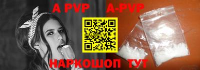 герыч Апрелевка