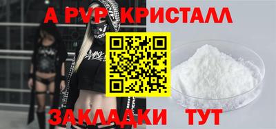 прущая мука Апрелевка