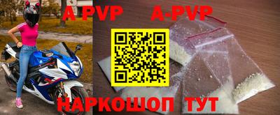 a pvp Аргун