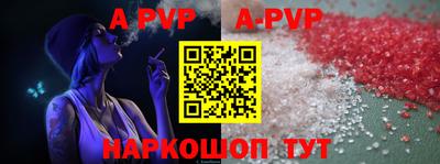 a pvp Аргун