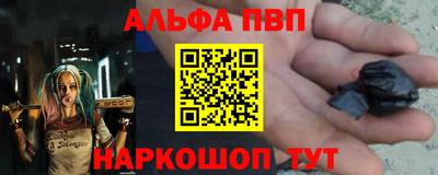 прущая мука Апшеронск