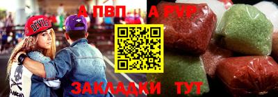 a pvp Аргун