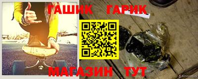 прущая мука Апшеронск