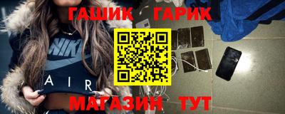 герыч Апрелевка