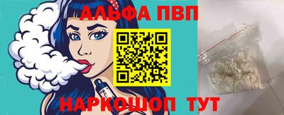 прущая мука Апрелевка