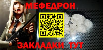 прущая мука Апшеронск