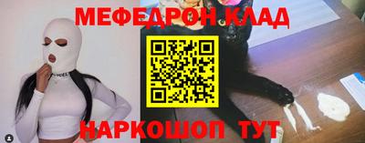 прущая мука Апрелевка