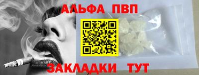 a pvp Аргун
