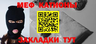 мескалин Азнакаево