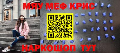 прущая мука Апшеронск