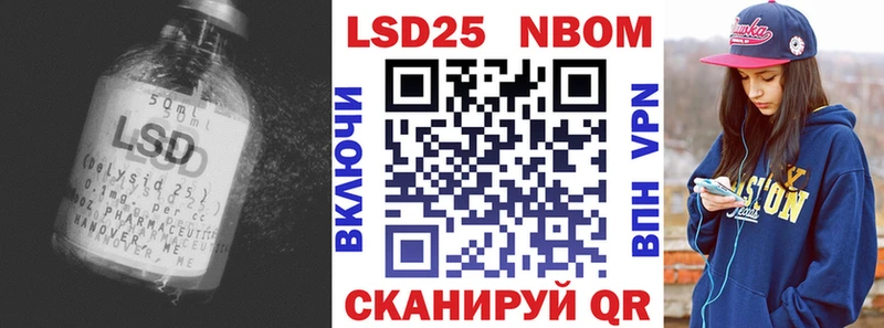 Лсд 25 экстази кислота Белая Калитва