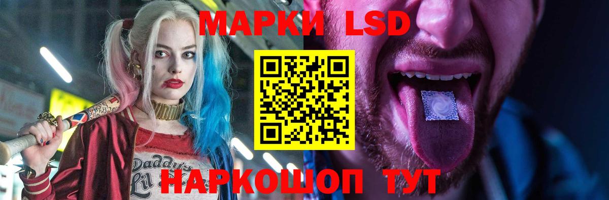 Белая Калитва  LSD-25 экстази кислота  Вход с VPN 