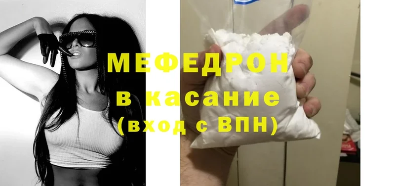 МЯУ-МЯУ мяу мяу  площадка официальный сайт  Белая Калитва 