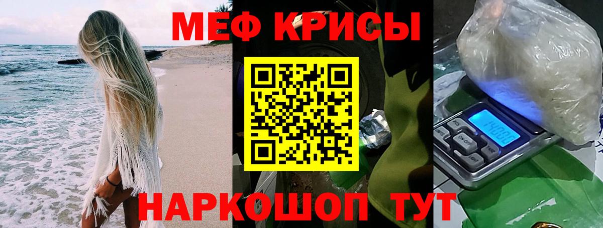 Метадон Белая Калитва
