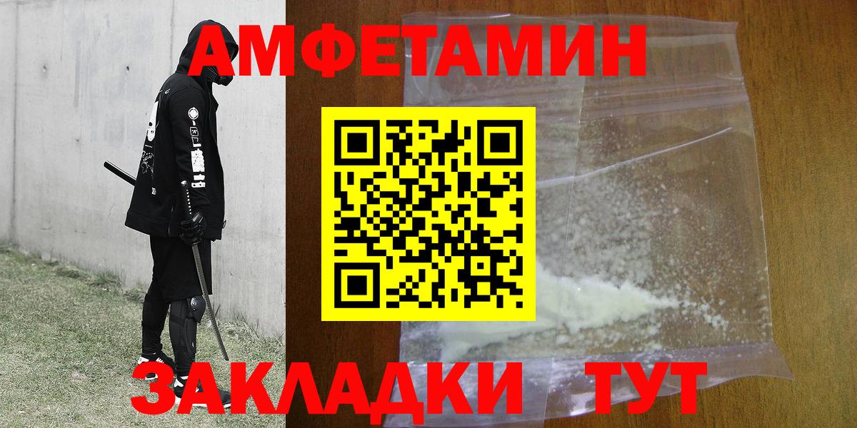Белая Калитва  МЕТАМФЕТАМИН винт  Вход с VPN  МЕТАМФЕТАМИН винт 