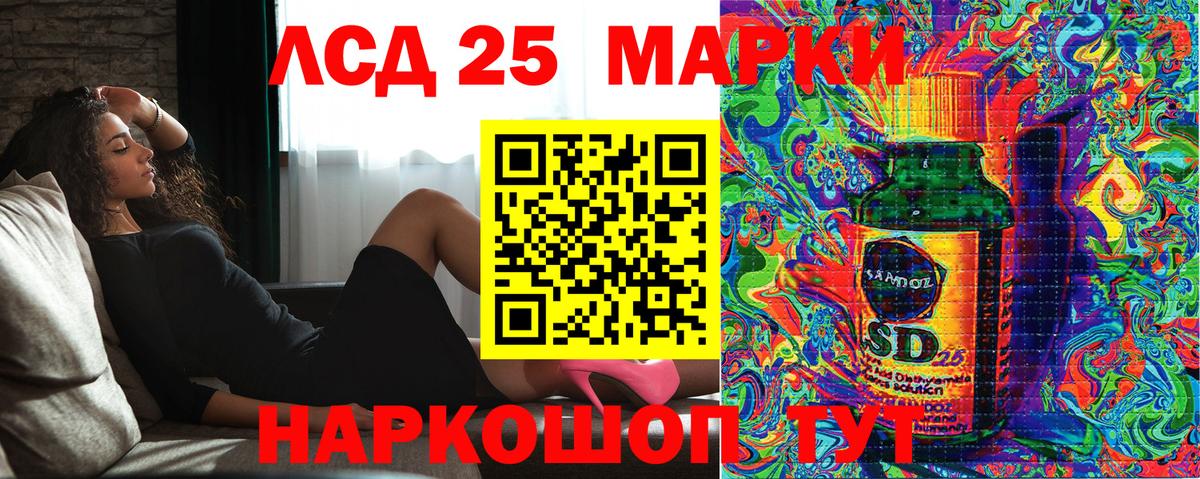 Марки NBOMe 1,5мг Белая Калитва