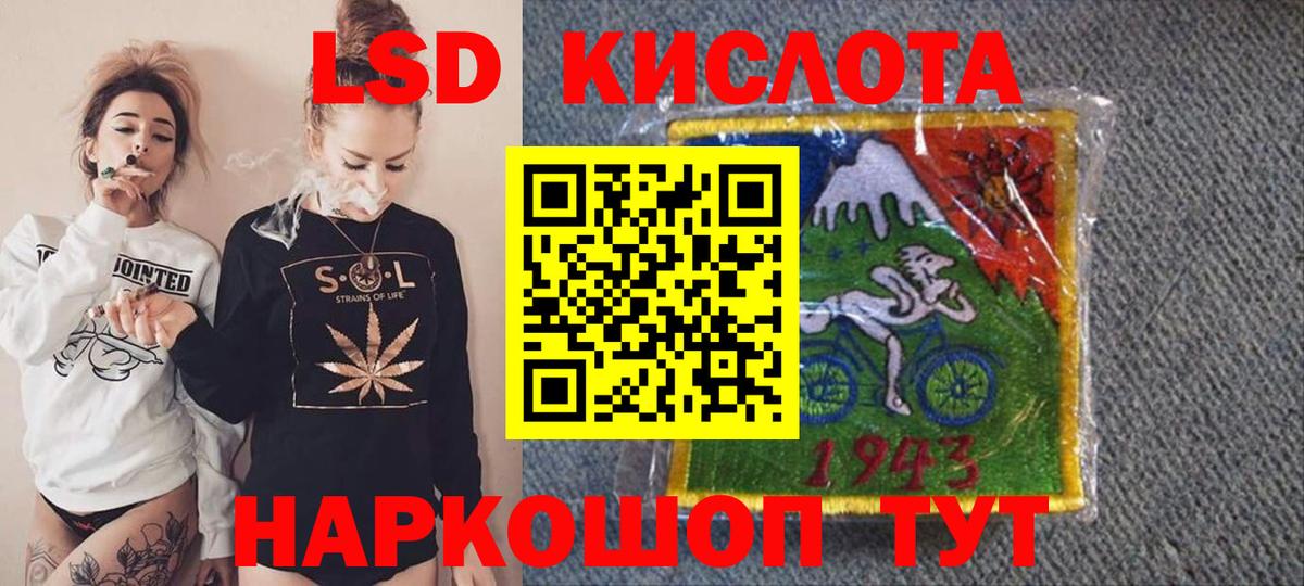 Марки NBOMe 1500мкг  Марки NBOMe 1500мкг  Вход с VPN  Белая Калитва 