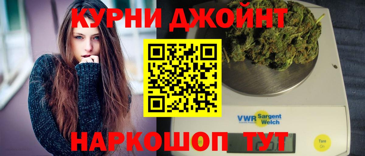 Марихуана OG Kush  Шишки марихуана тримм  Вход с VPN  МАРИХУАНА White Widow  Конопля план  Белая Калитва 