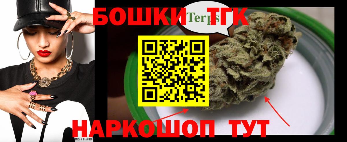 ГЕРОИН Белая Калитва