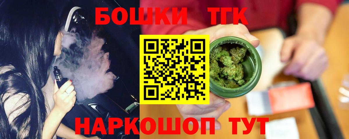 Шишки марихуана тримм Белая Калитва