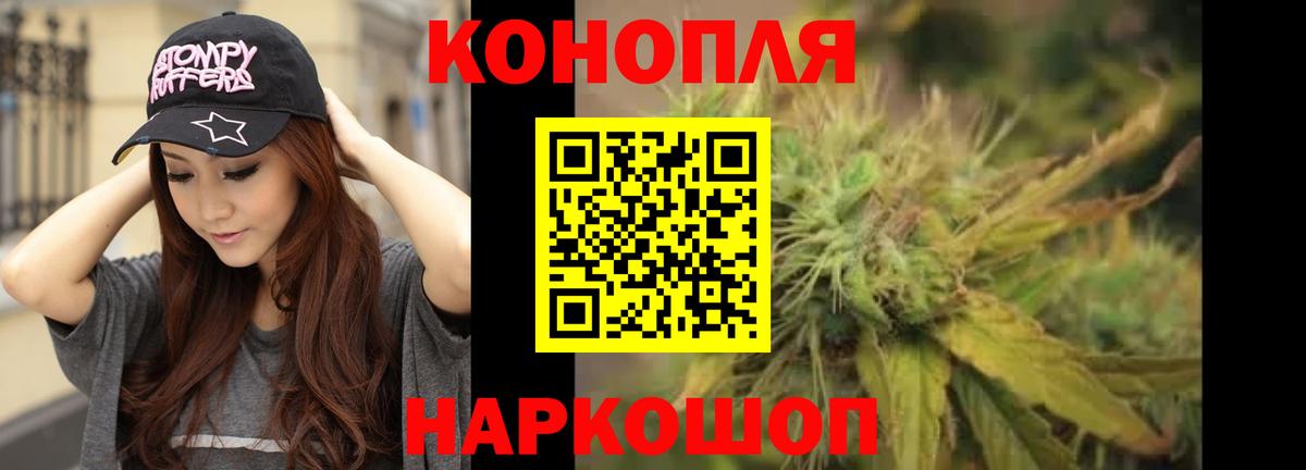 Шишки марихуана White Widow Белая Калитва